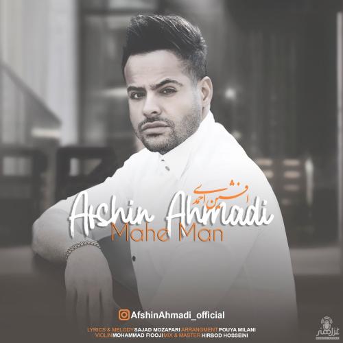 دانلود آهنگ ماه من